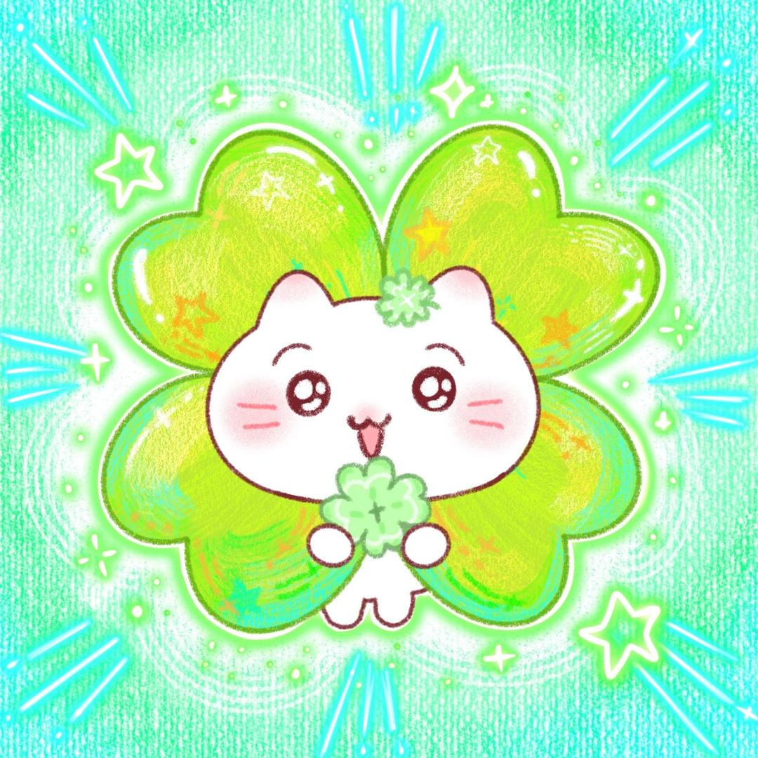 早睡早起💤（幸运草版）