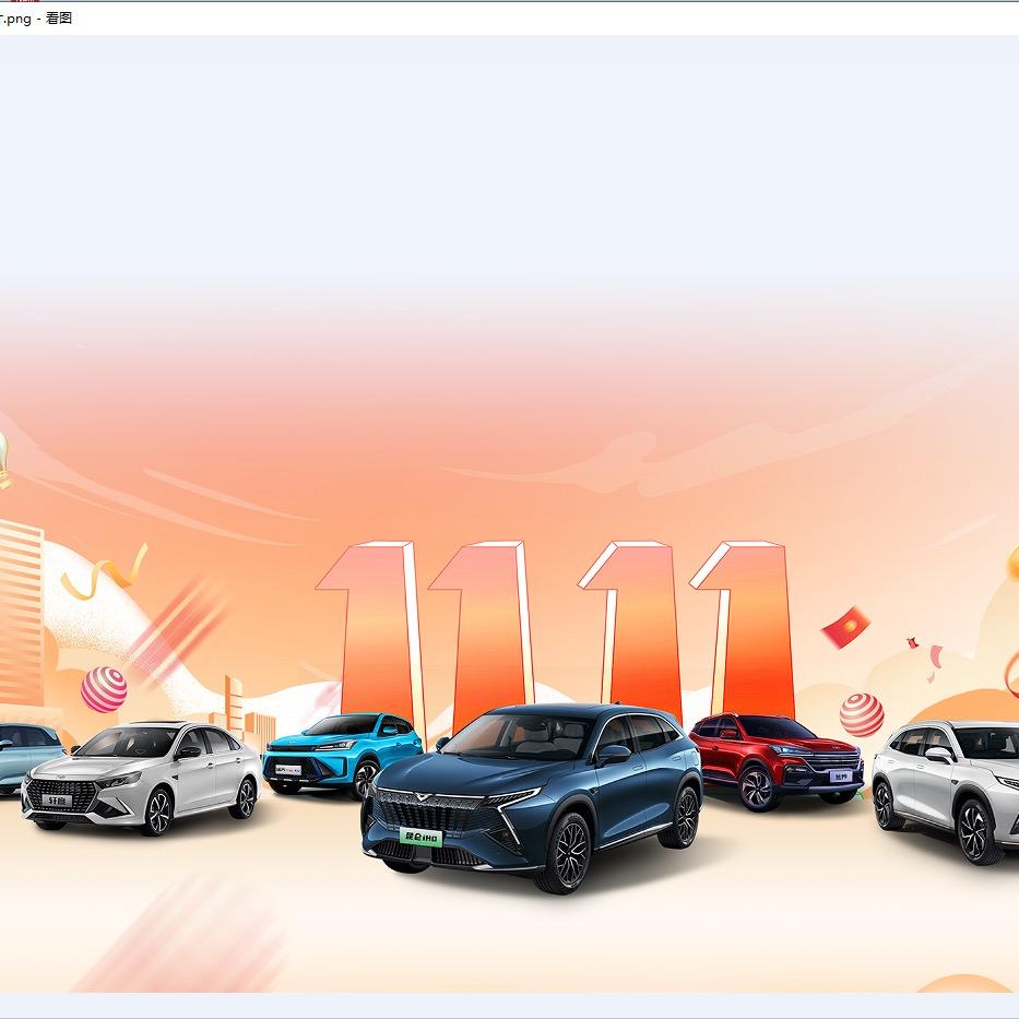 版纳奇瑞凯翼汽车