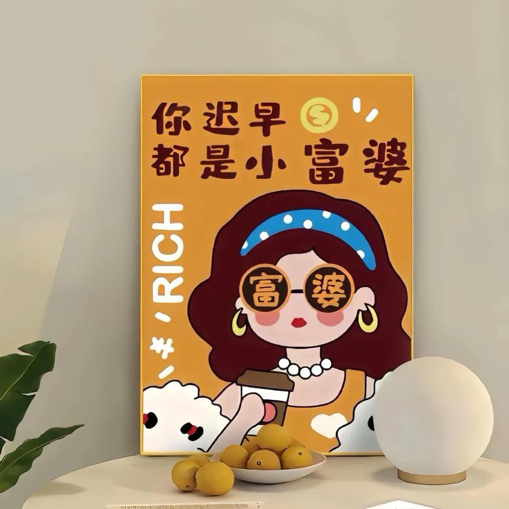 小珠吃不胖