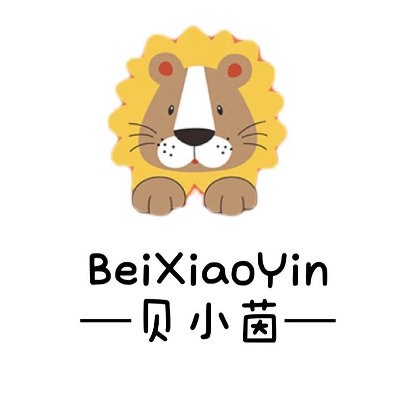 贝小茵童品
