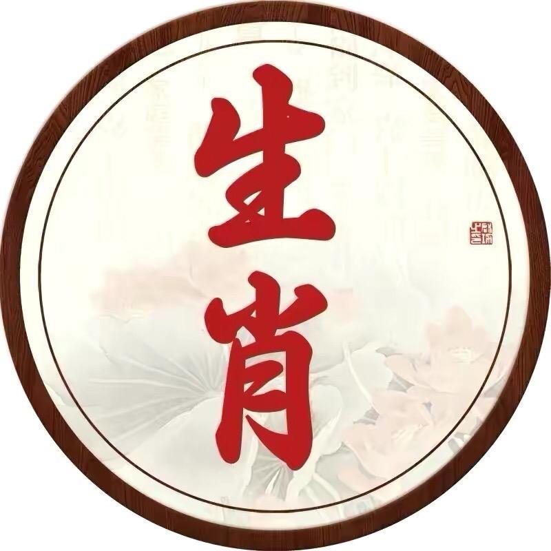 道一先生