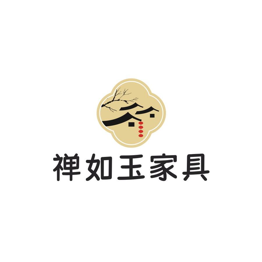 禅如玉家具