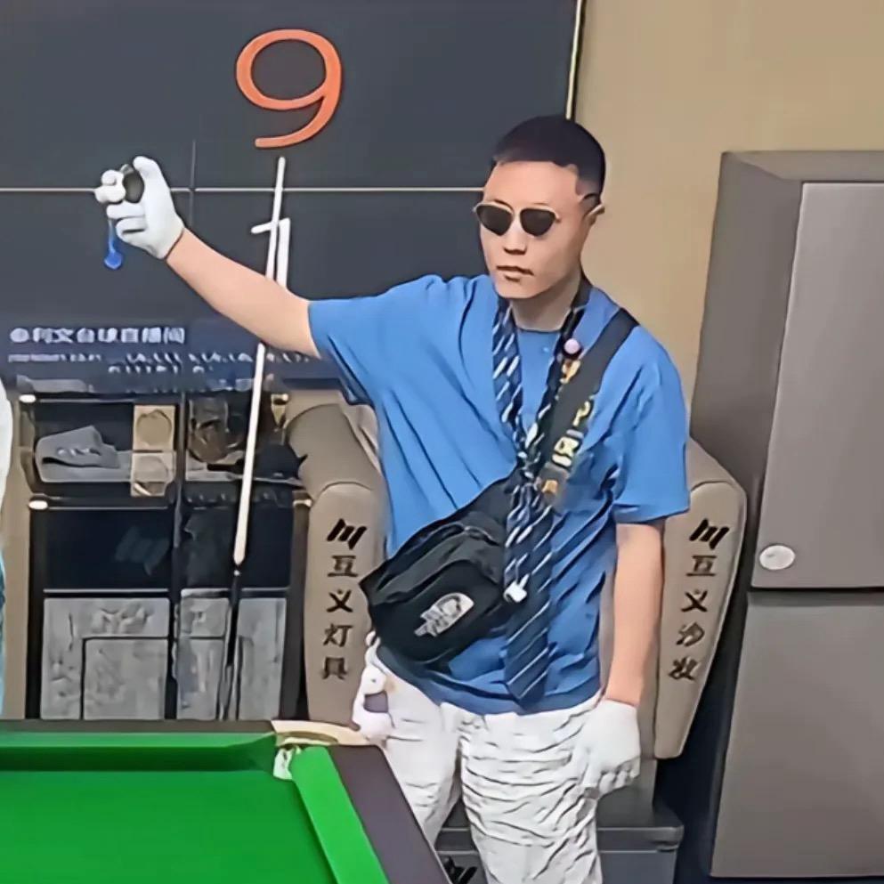 高端反派·