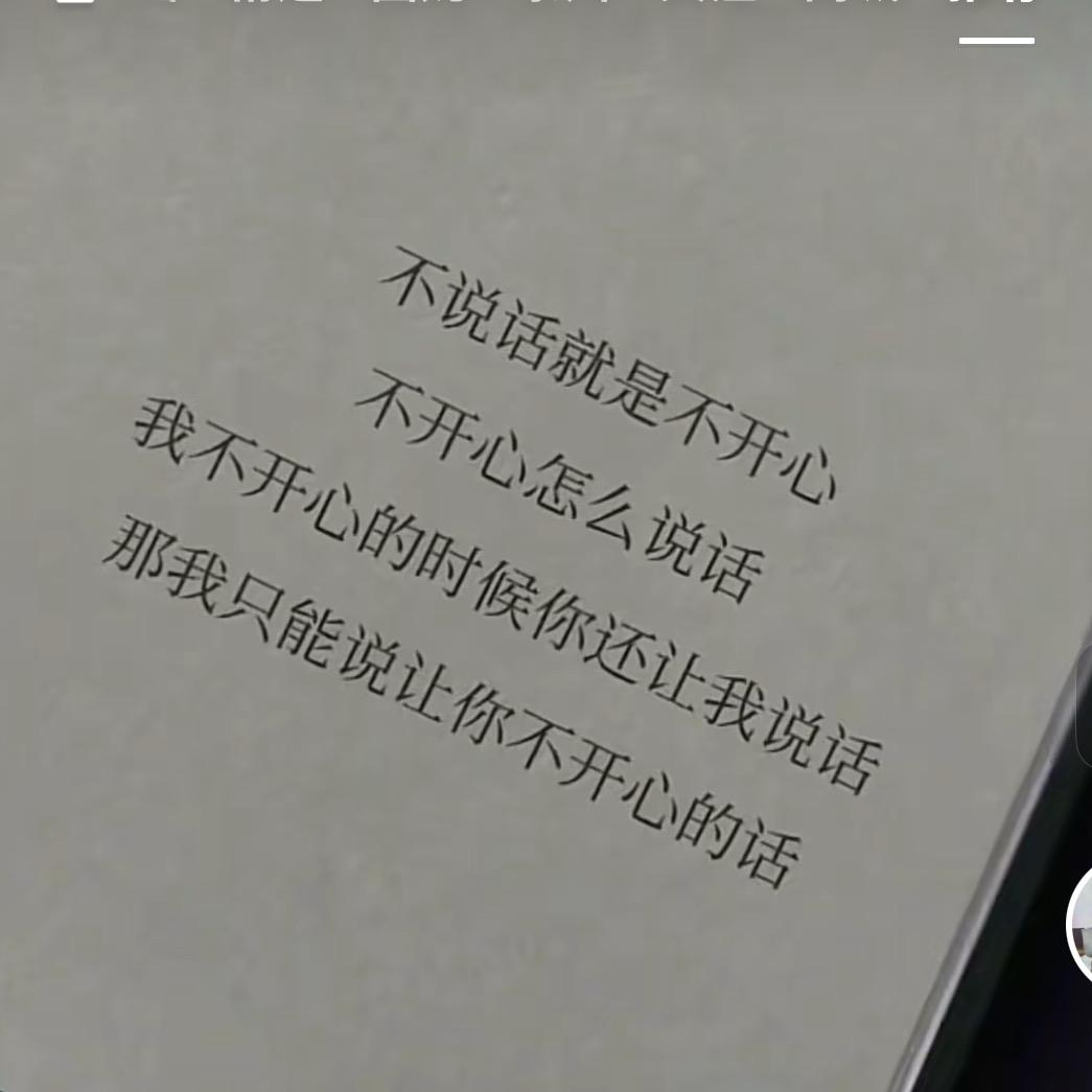 魔镜魔镜告诉我有病