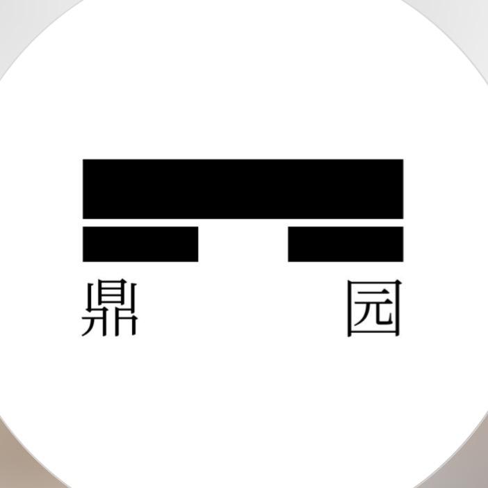宝鼎园