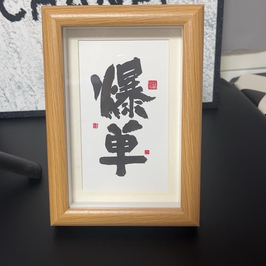 【短视频带货】