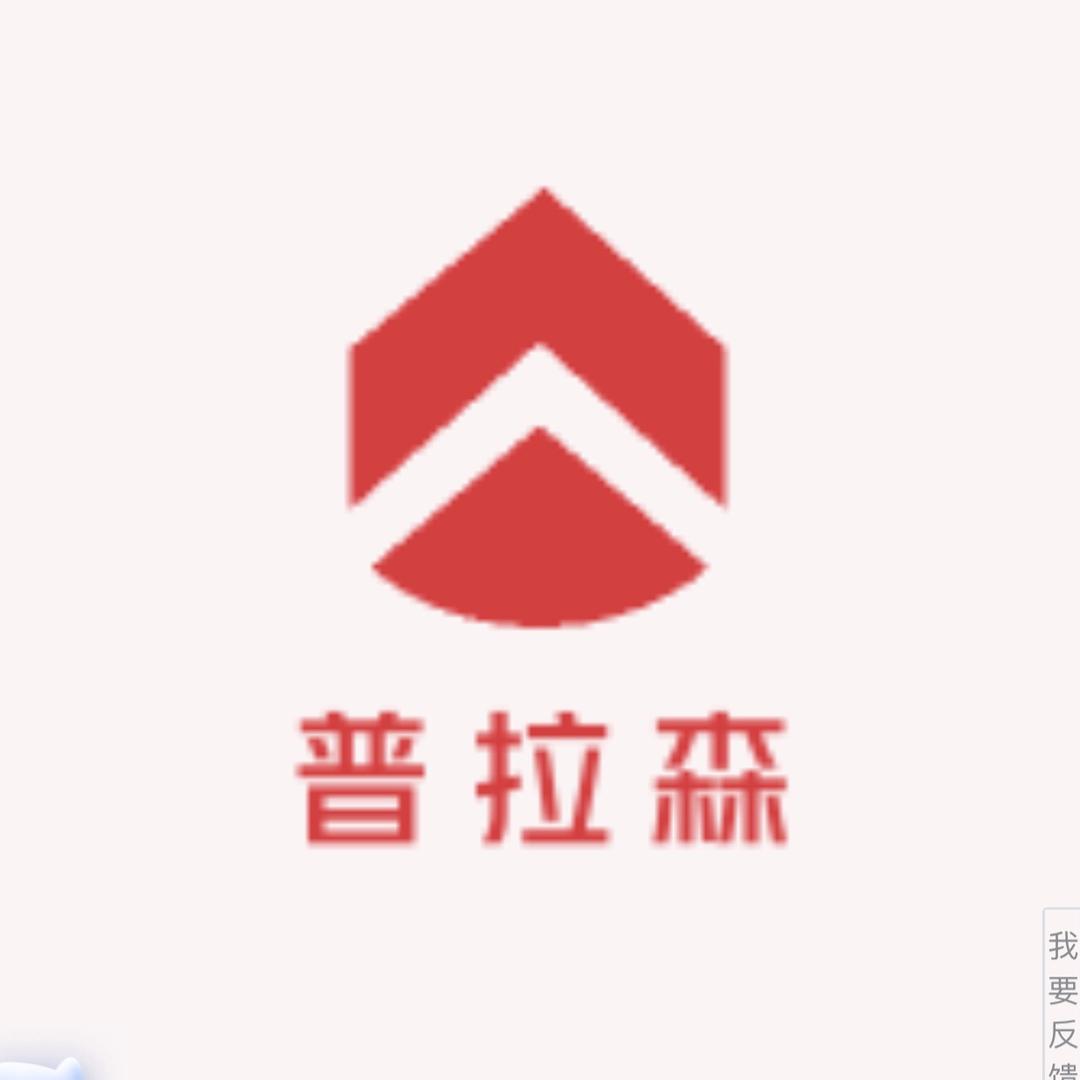 普拉森男装精选