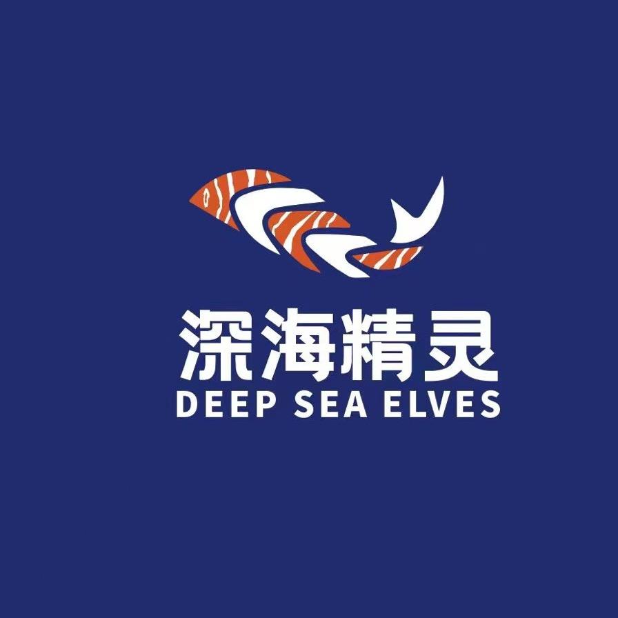 深海精灵官方号