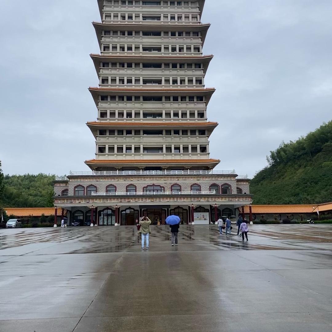 殷为有你
