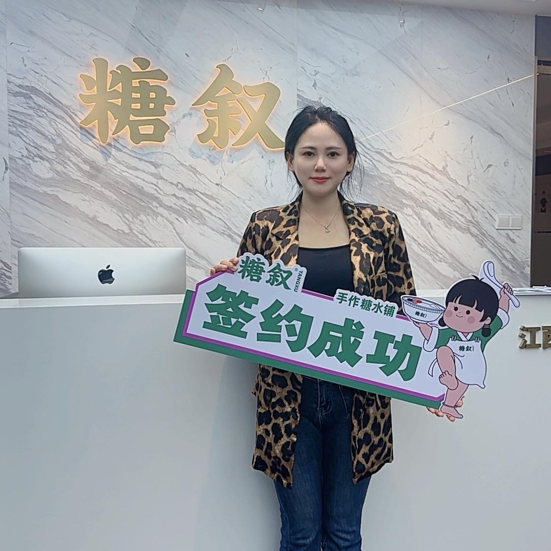 小七爱糖水