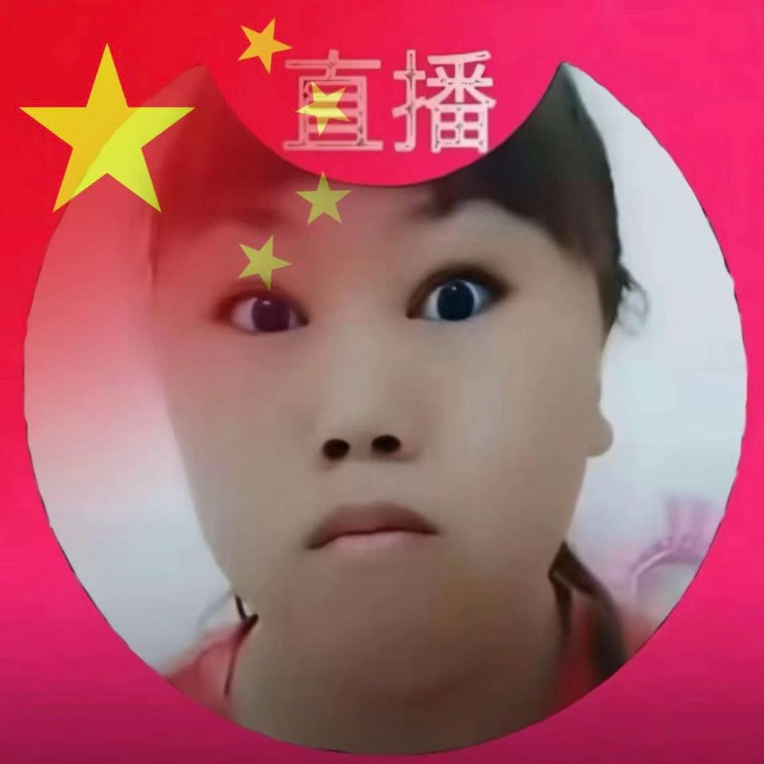 太子