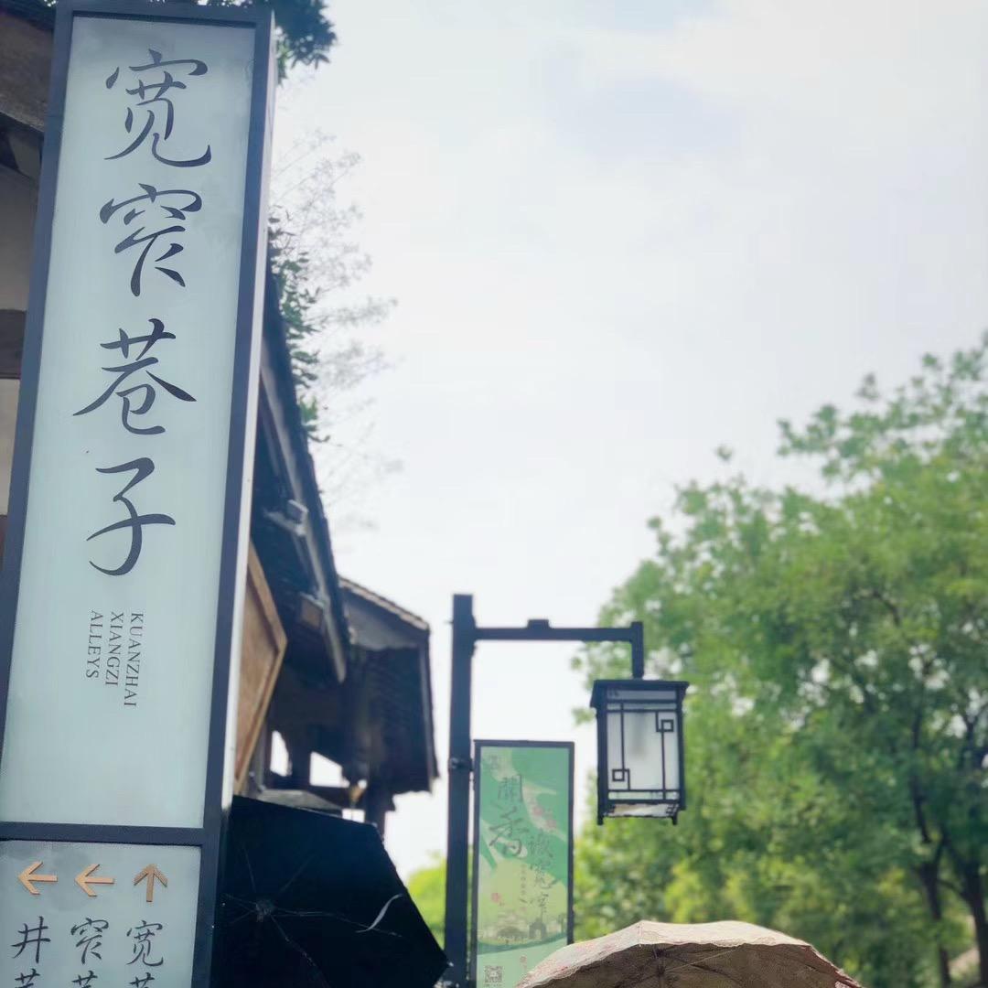 是张张吖