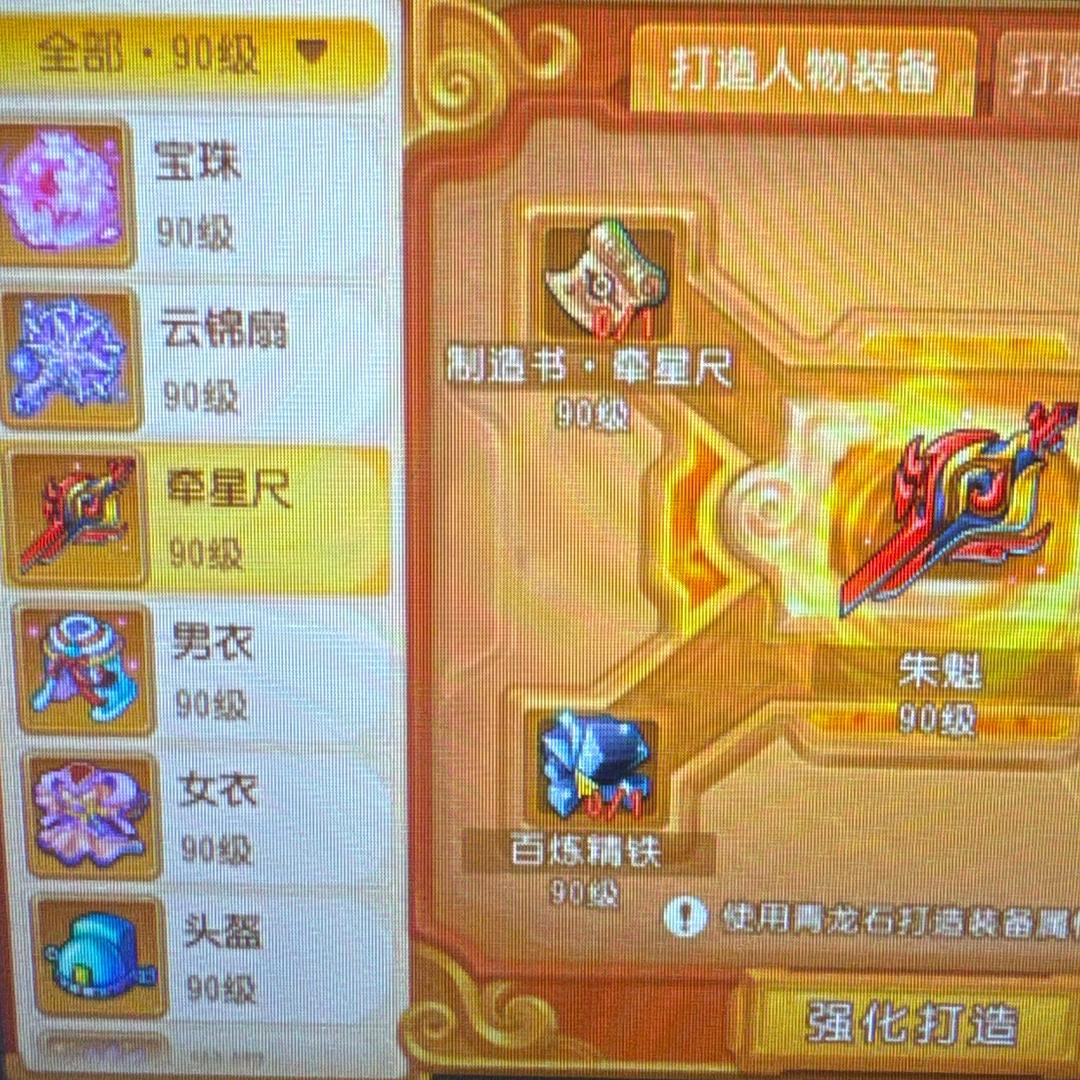 山中有虎🐯