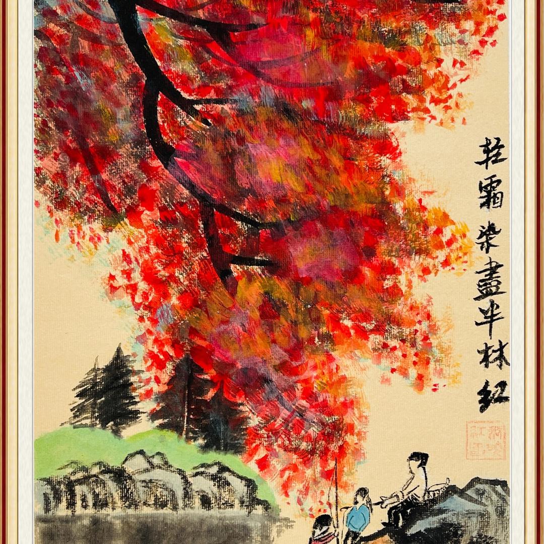 @枫叶红了头像