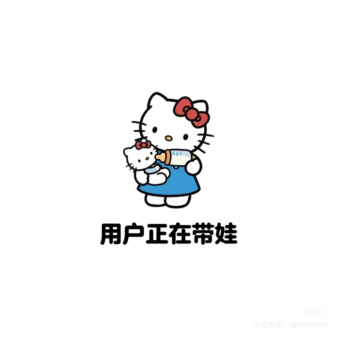 嘟嘟麻麻
