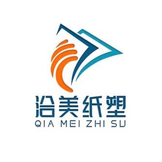 恰美纸制品工厂