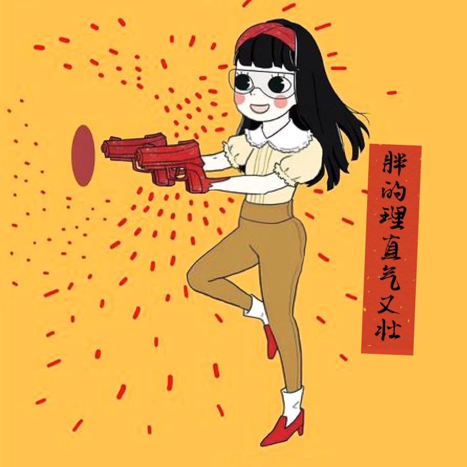 皮皮宇