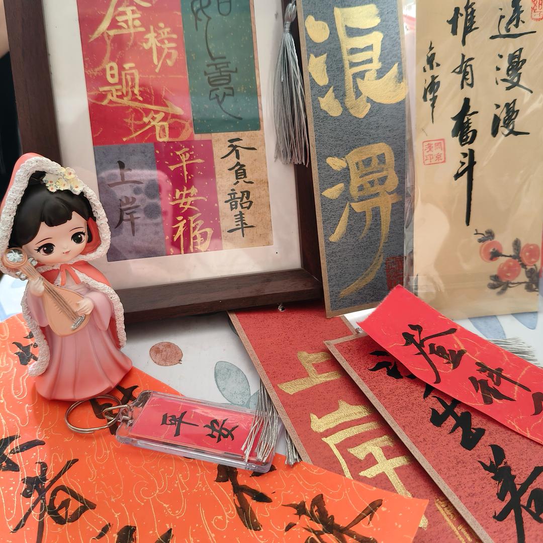 小满原创工艺品