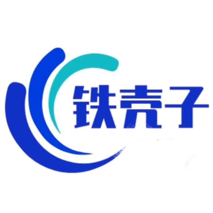铁壳子工程机械培训考试