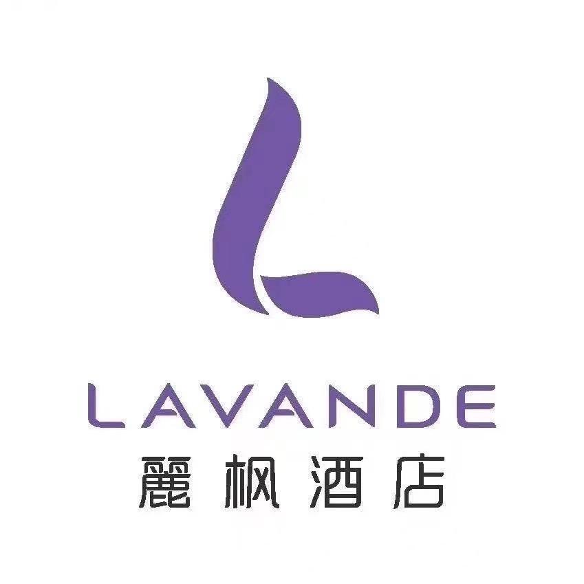 麗枫酒店（琼中汽车站店）