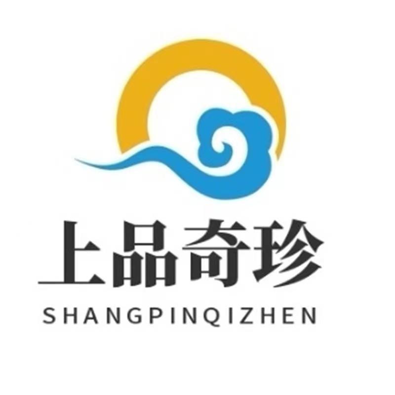 上品奇珍文玩精卡店（老吴）