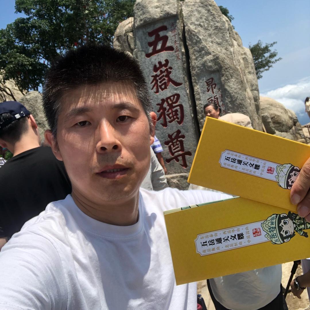 二刷五岳特种兵