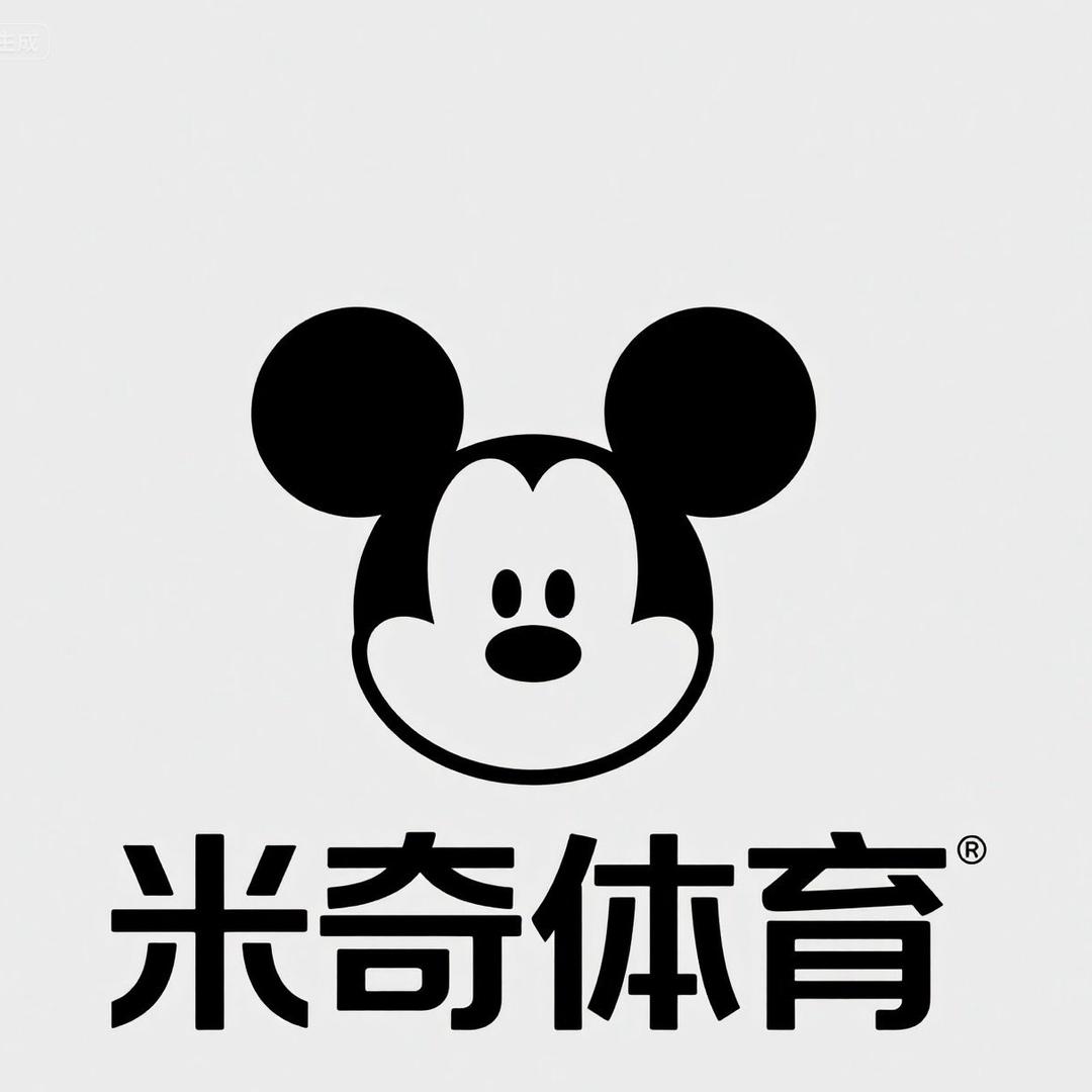 米奇体育