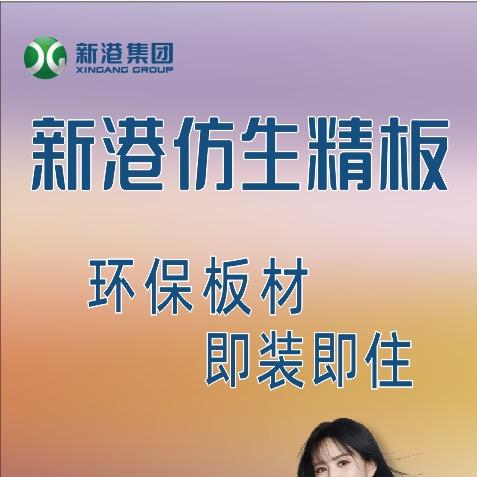 郑州豫鉴木作全屋定制工厂