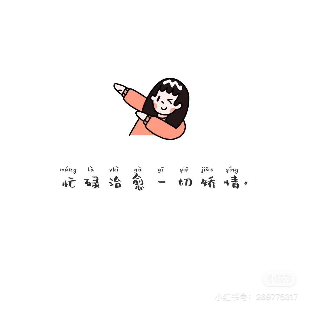 文雯