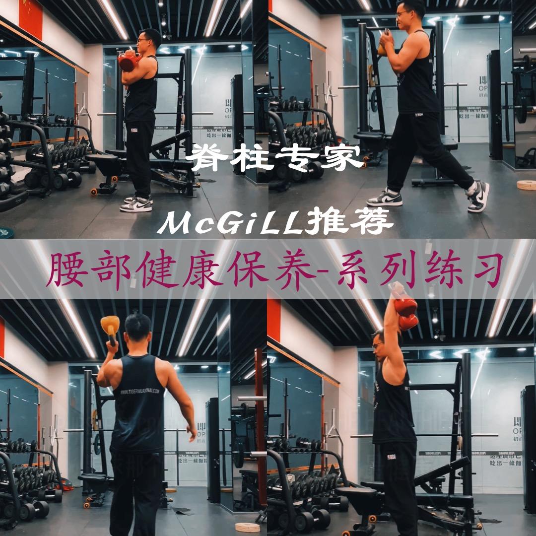 全倾力教练