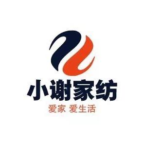 河北高阳小谢纺织经营部