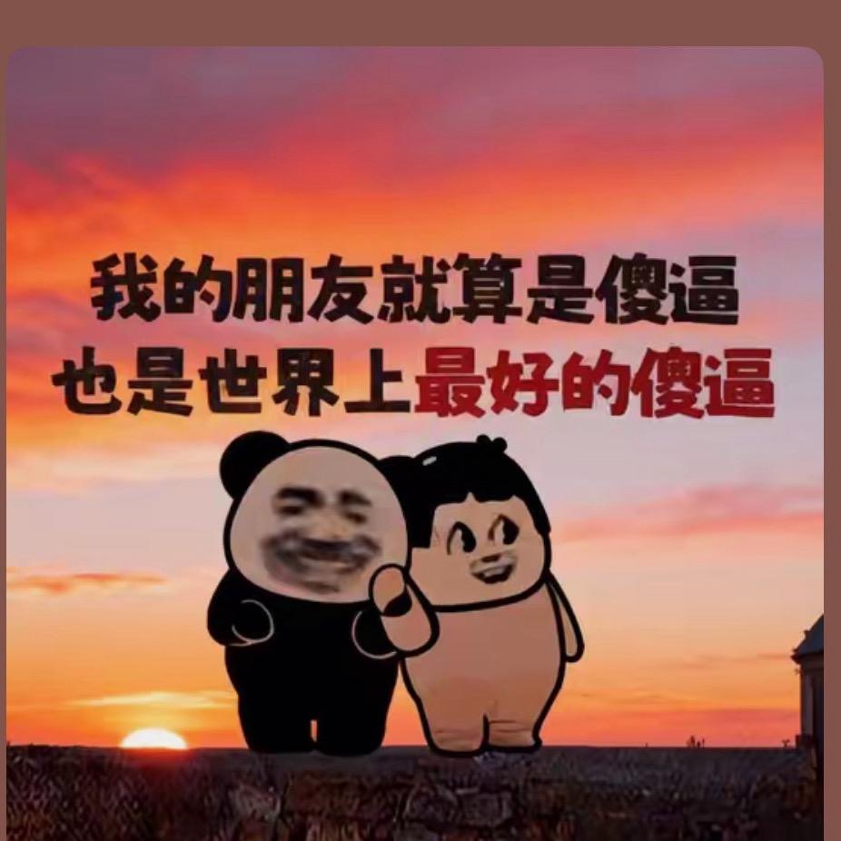 命若繁星/望而不及