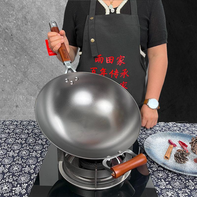 雨田家铸铁锅