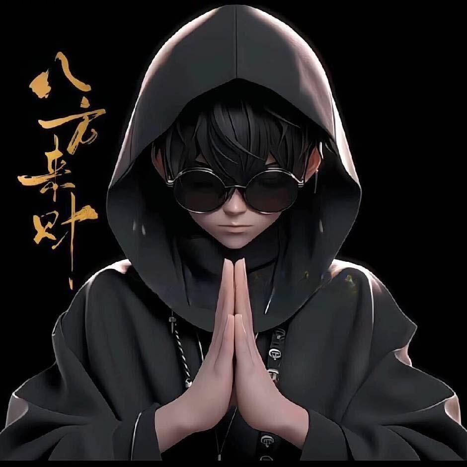 十一