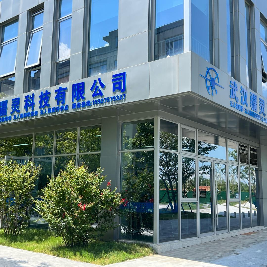武汉疆灵科技  杨老师
