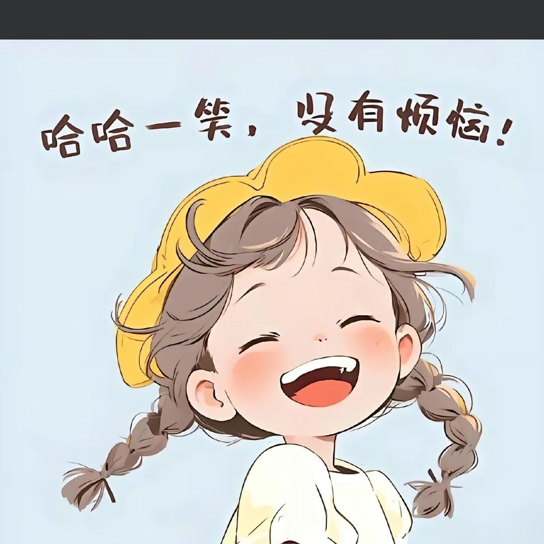 没有好名字