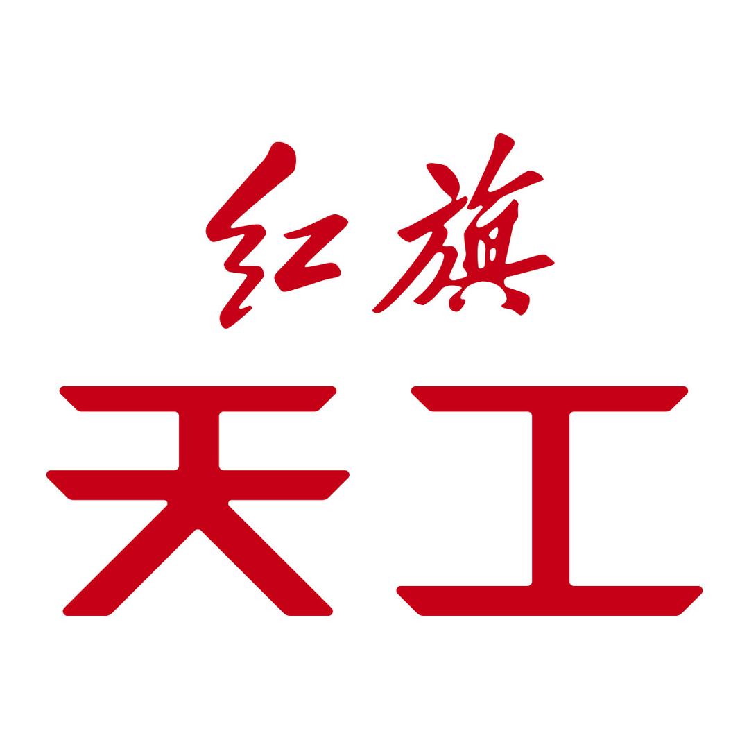 苏州天工汽车
