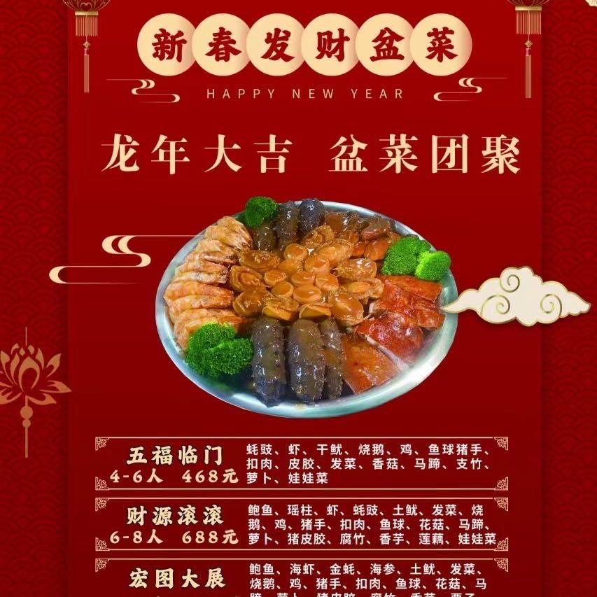 原味本真私房菜店