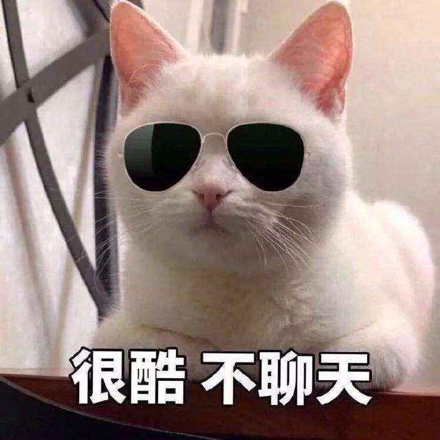 👩误事