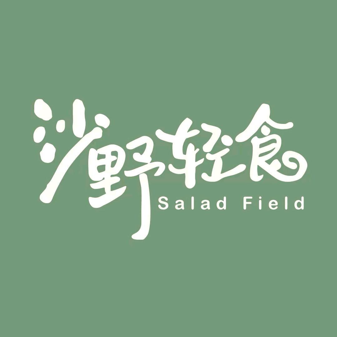 沙野轻食（崇阳实验小学店）