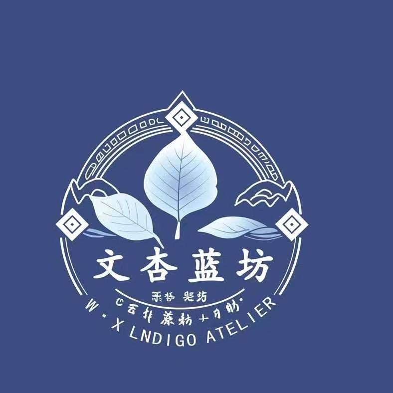 文杏蓝坊扎染体验