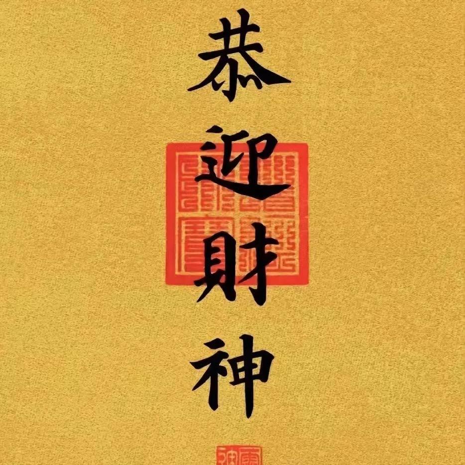 四喜重庆老火锅