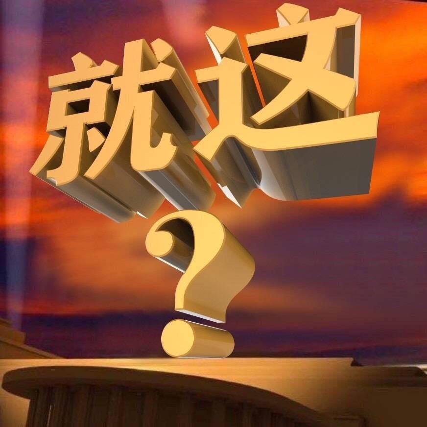 抖音用户🤓