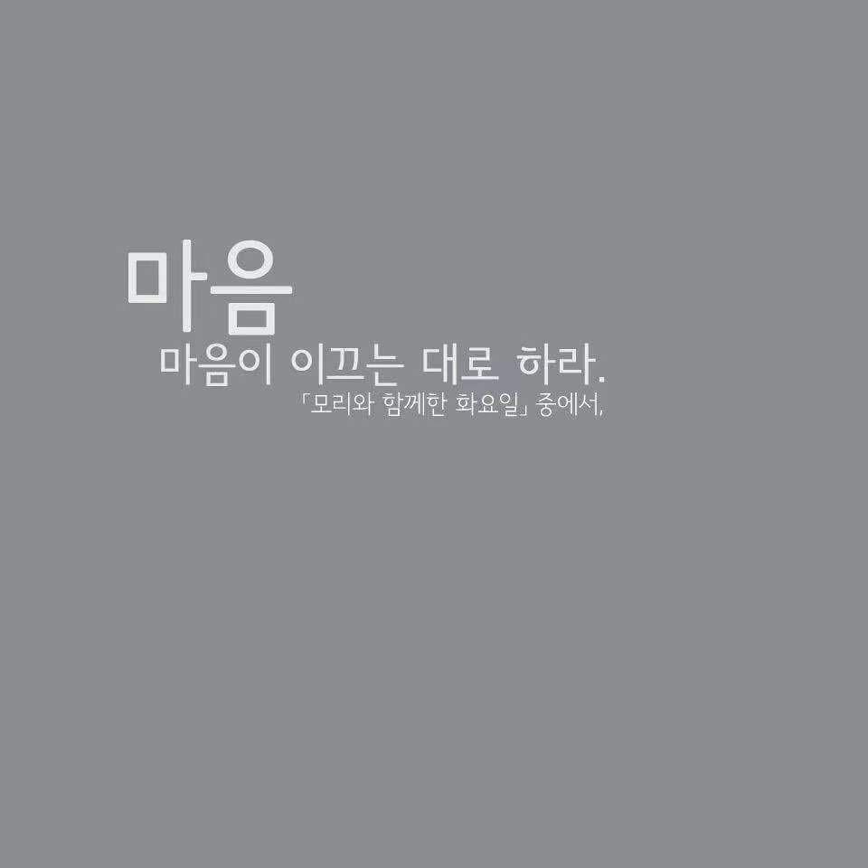 간다