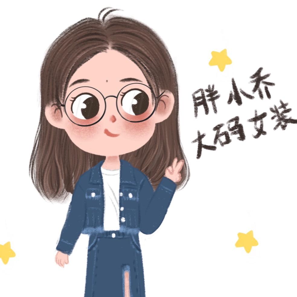 襄阳金街胖小乔大码女装