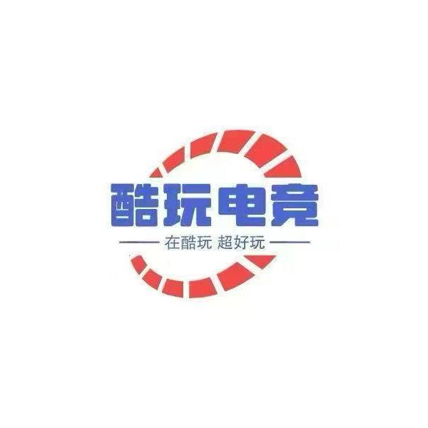 酷玩电竞(宝能店)