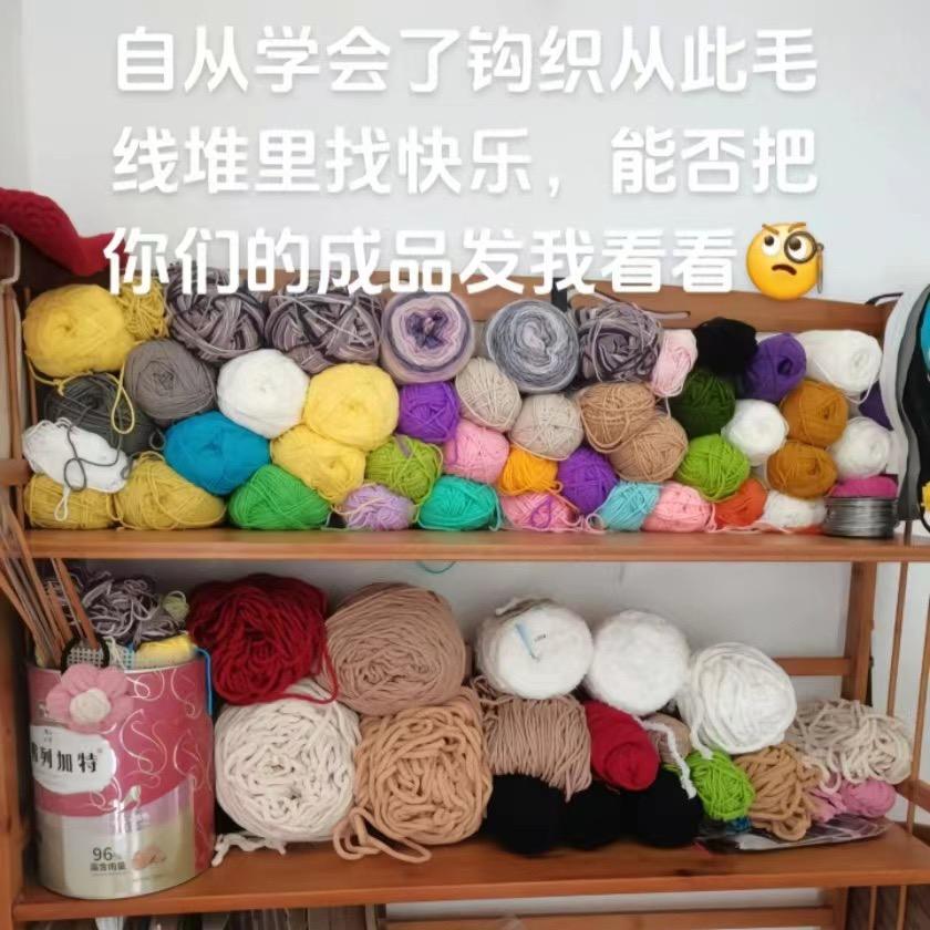 云绒艺舍毛线店