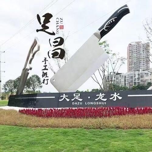 Z卖刀的小王