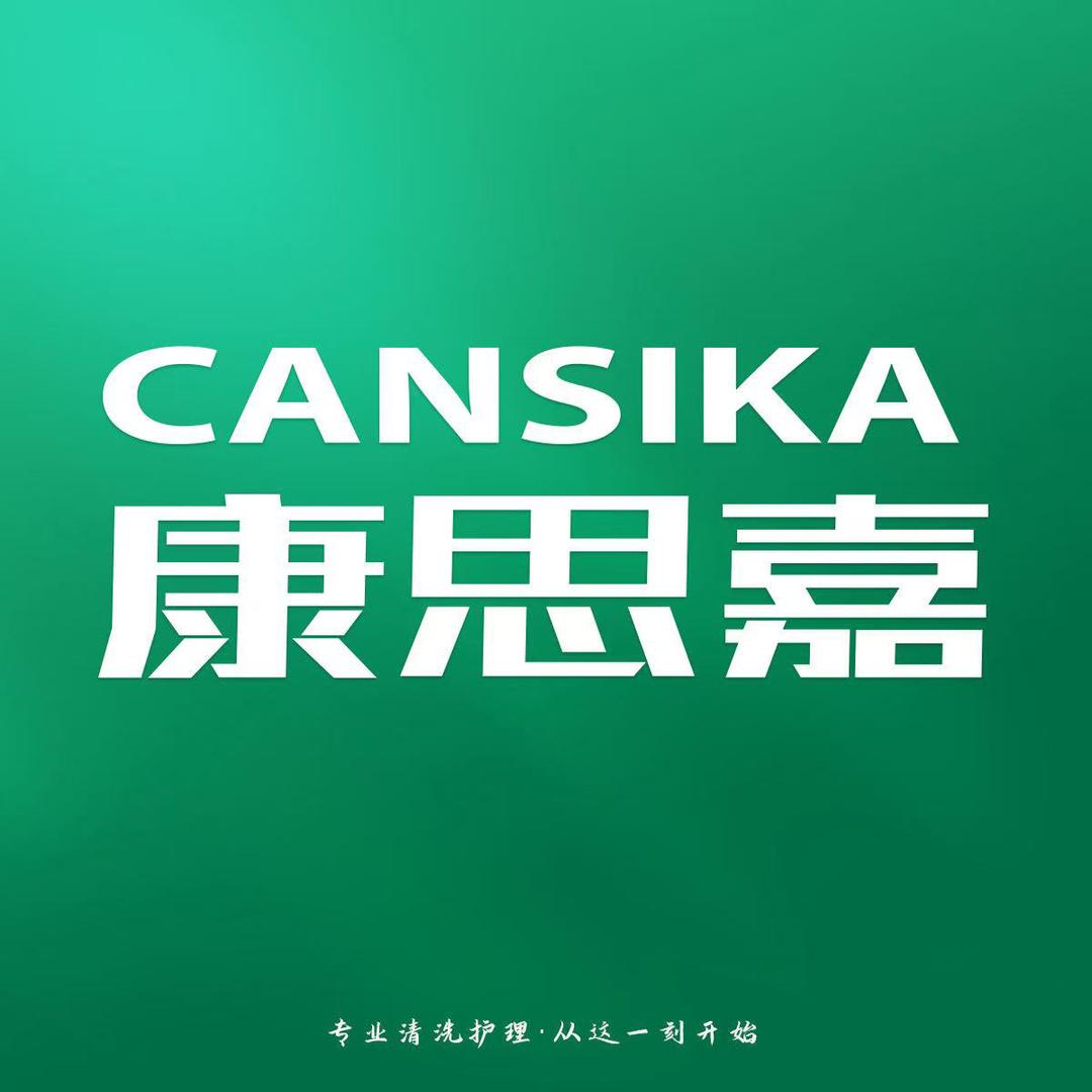 康思嘉旗舰店清洁套装直播间