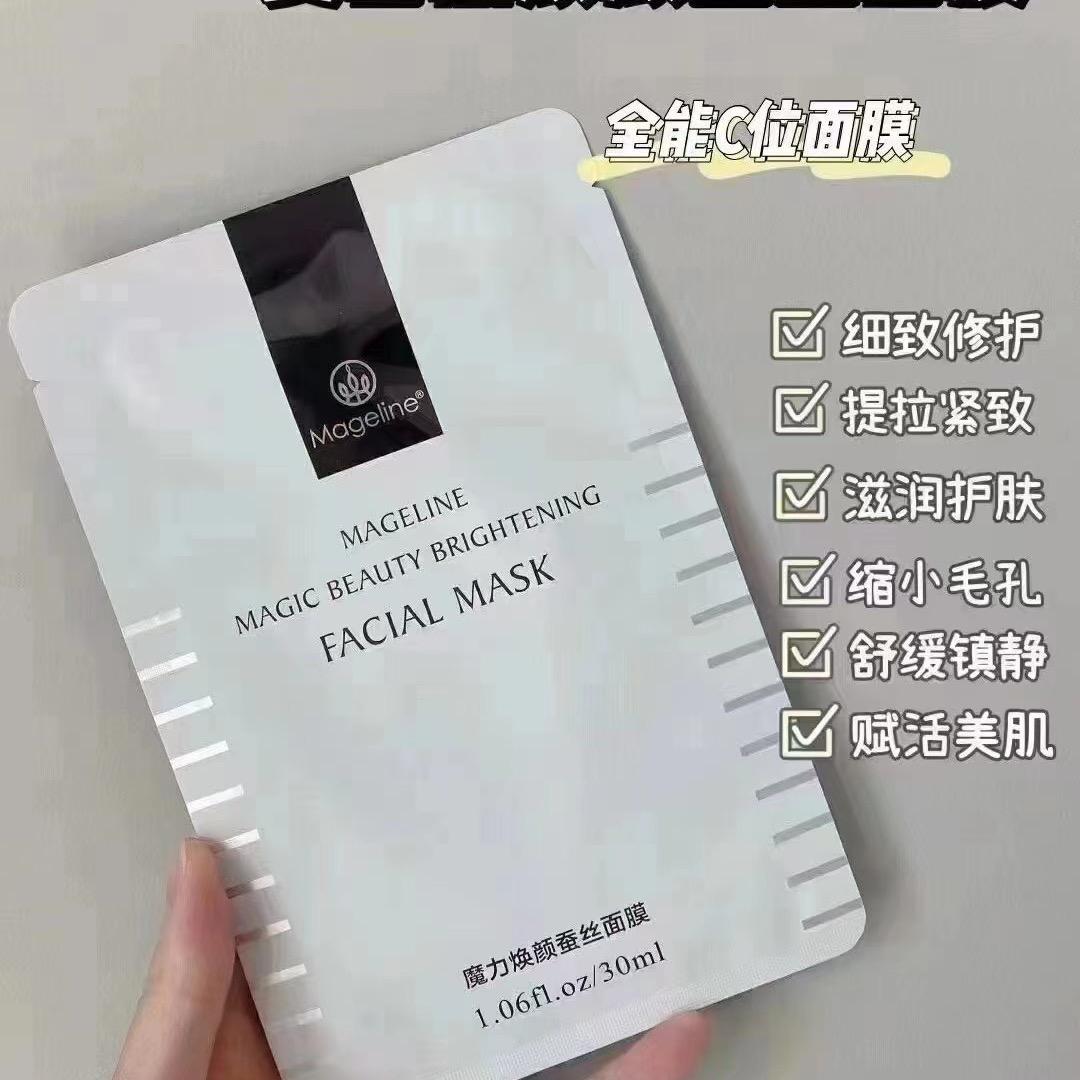 专业技术祛斑